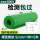 5mm[1米5米] 绿条纹 耐10KV