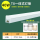 T8[1.2米40W]一体化LED灯管-直