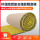 黄色3cm双层复合环保橡胶10平