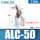 ALC50/无磁