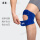蓝色运动护膝开孔设计