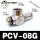 PCV08G(G螺纹)