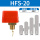 HFS-20(6分接头 红色)