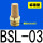 标准型BSL03接口383分