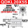 DKS/QDKL20X5S高端款