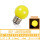 E27 黄色LED球泡