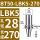 BT50-LBK5-270 【内孔直径28】【外径