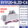 SY31205LZDC4