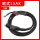 15AK-国标紫铜电缆3米