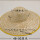优质48-50厘米原麦秆包边适