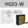 HG03W开关量+模拟量+RS485一体