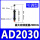 可调型 AD2030-5
