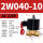 2W040-10交流电压AC220V