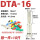DTA16接16平方铜线10只