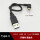 USB3.025厘米（USB直头对侧弯）