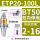 BT50-ETP20-100