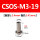 红色 CSOS-M3-19