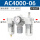 精品白AC4000-06(手动排水)