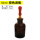 60ml棕滴瓶(单个)