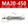MA20-450带磁