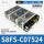 S8FS-C07524 75W 24V 3.2A
