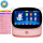9寸粉色智能安卓版2+96G+话筒