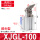 XJGL-100斜头带磁