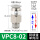 VPC 8-02 螺纹进气
