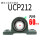 UCP212内径60
