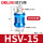 HSV-15(4分牙螺纹）