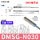 DMSG-N030【3米线NPN三线】