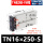 TN16*250-S-行程250mm-带磁