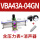 VBA43A-04GN 带压力表+消音器