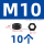 M10(10个)反牙