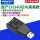 【国产CH340芯片】USB-RS485/422