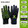 ST5002(黑绿)新款成人手套