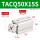 TACQ50X15S