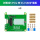 PCIe转M.2 SSD扩展板-A款