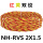 NH-RVS 2X1.5红黄100米/盘
