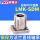 LMK12MGA-SDM12尺寸：12*21*30