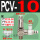 PCV10+SL1203+PC1202+PE1