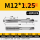 M12*1.25