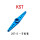 KST 25T-5一字金属舵臂