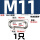 M11(快速连接环)-1个