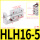 侧滑台HLH16-5S