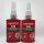 Henkel Loctite 648 (50ml)