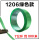 宽12mm厚06mm800米7公斤