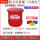 21加仑防火垃圾桶/红色. WA8109