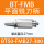 BT50-FMB27-300