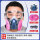 电焊防烟尘专用面具 （配2097滤棉